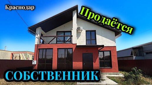 уборка дома краснодар цена