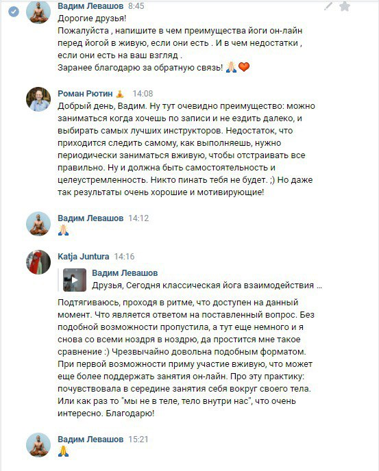 Отзывы моих онлайн студентов