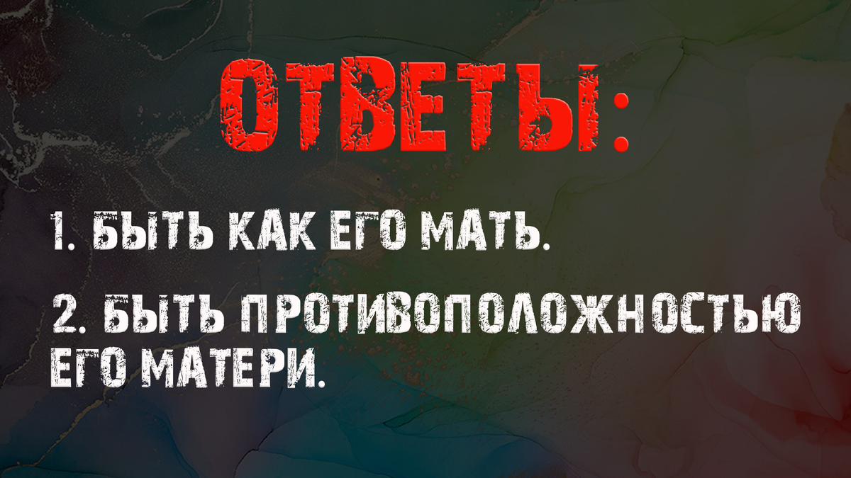 КАК ЛЮБИТЬ НАРЦИССА И УДЕРЖИВАТЬ ЕГО. (лекция Сэма Вакнина) | ПСИХОЛОГИЯ.  Просто о сложном | Дзен