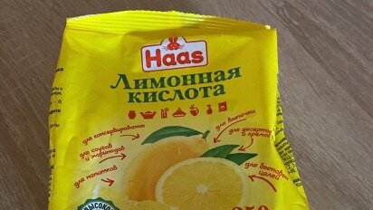 Лимонная кислота
