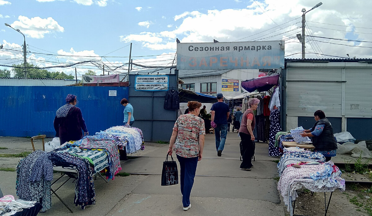 Заречный рынок: путешествие в 90-е годы без машины времени | Нижегородские  зарисовки | Дзен