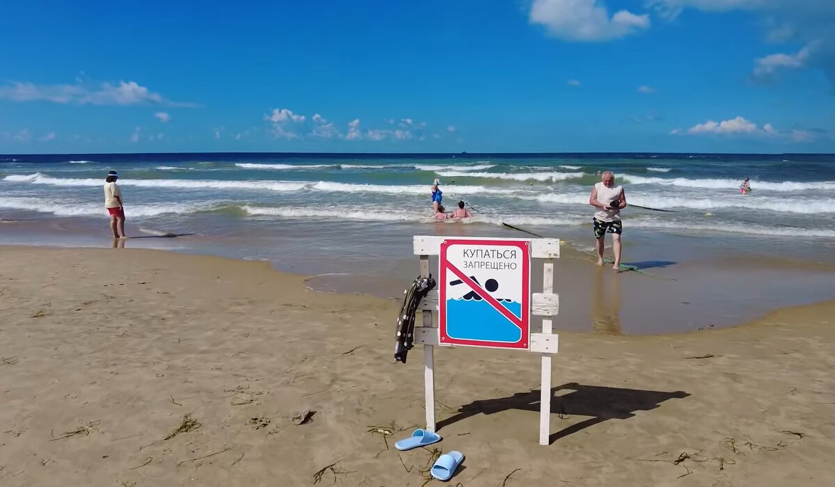 Погода анапа на 10 дней вода