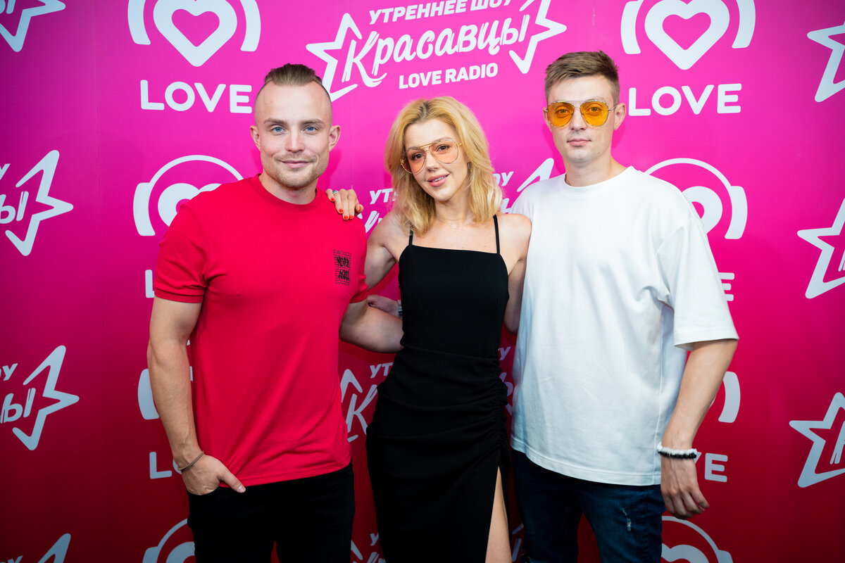 Слушать лав радио 2023. Красавцы Love Radio. Лав радио ведущие. Ведущие лав радио красавцы. Красавцы лав радио фото.