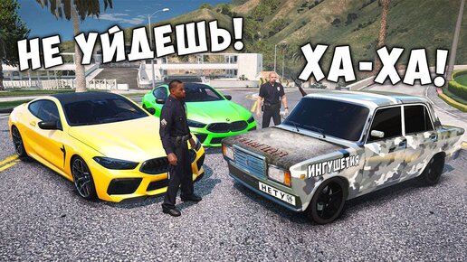 БИТВА ВОРОВ ПРОТИВ КОПОВ В ГТА 5 ОНЛАЙН. ПОГОНЯ ЗА ЧИТ ТАЧКОЙ В GTA 5!