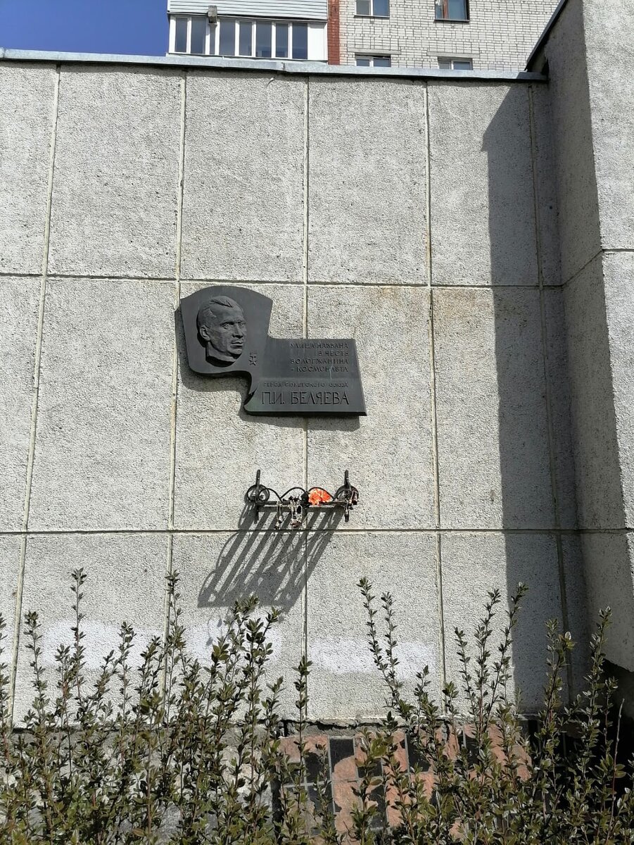 Улица Космонавта Беляева - важная улица Посёлка Льнокомбината, которая отходит в сторону от улицы Маршала Конева. Фото автора. 