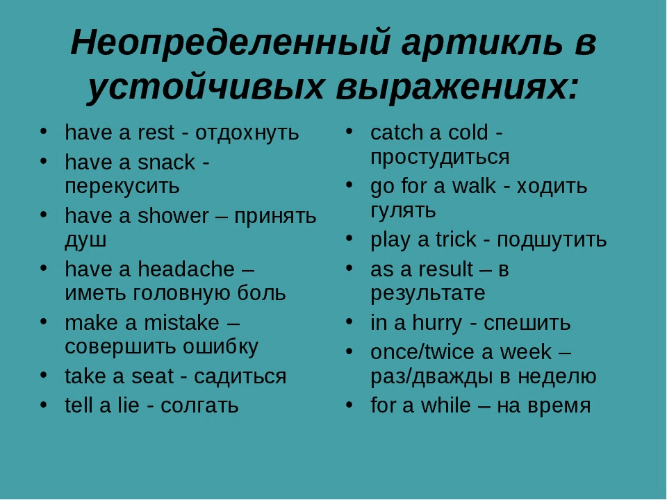 Топ 30 фраз для обольщения на английском