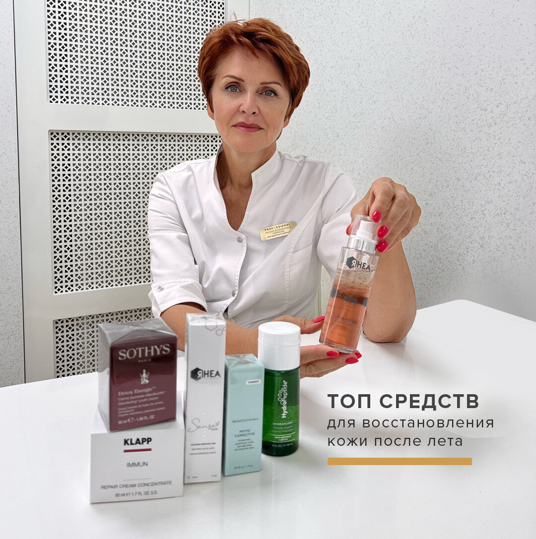 ИМЕЮТСЯ ПРОТИВОПОКАЗАНИЯ, НЕОБХОДИМА КОНСУЛЬТАЦИЯ СПЕЦИАЛИСТА