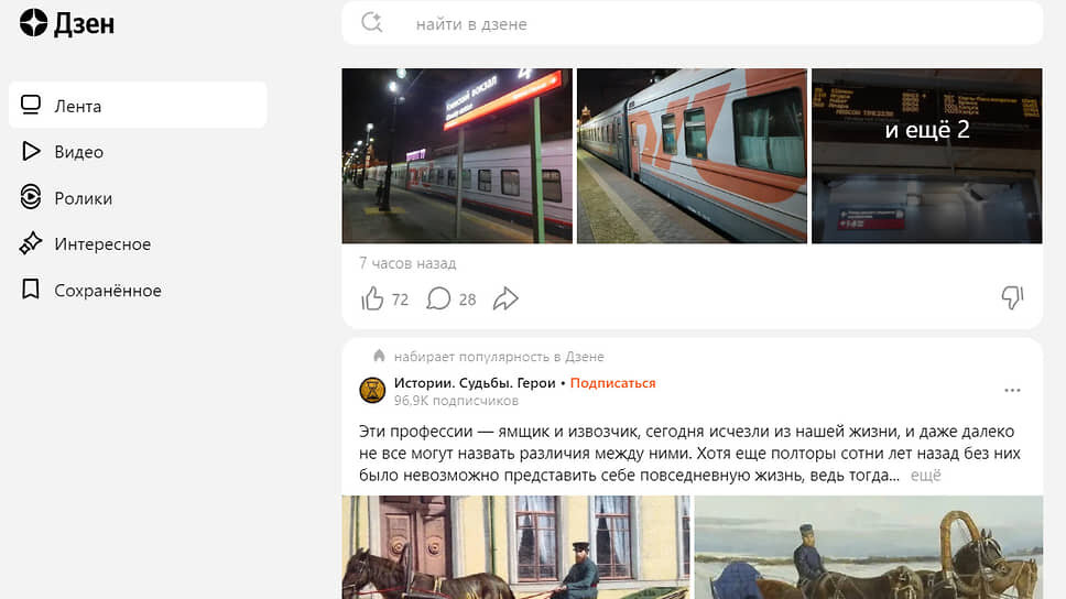 Старый дизайн