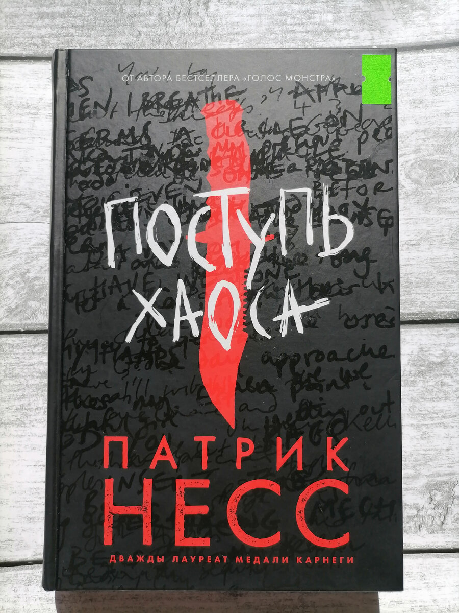 фото автора