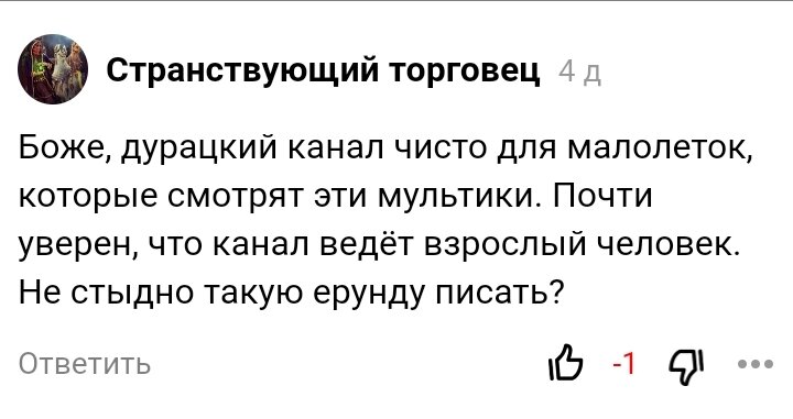 Ииии... Всё. 