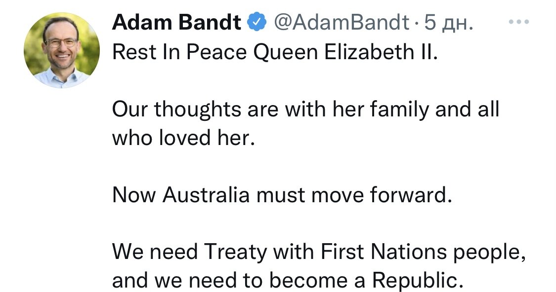 "Австралия должна двигаться вперед… нам нужно стать республикой"