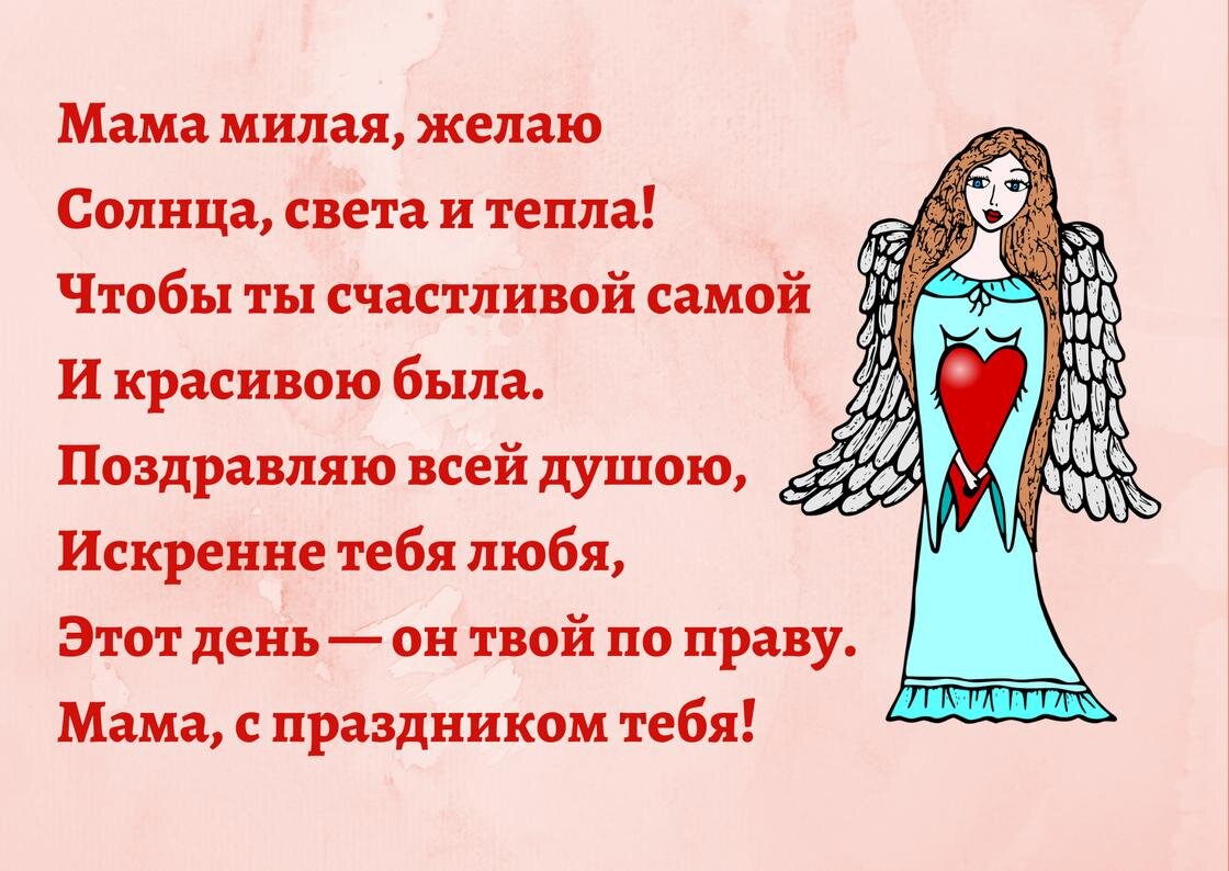    Открытка с поздравлением:NUR.KZ