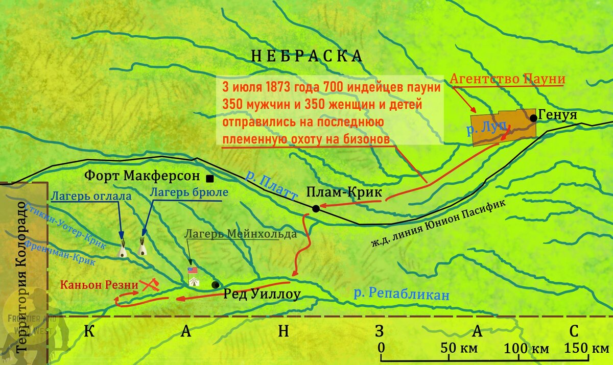 Последняя большая охота пауни, закончившаяся резней | Фронтир и Дикий Запад  | Дзен