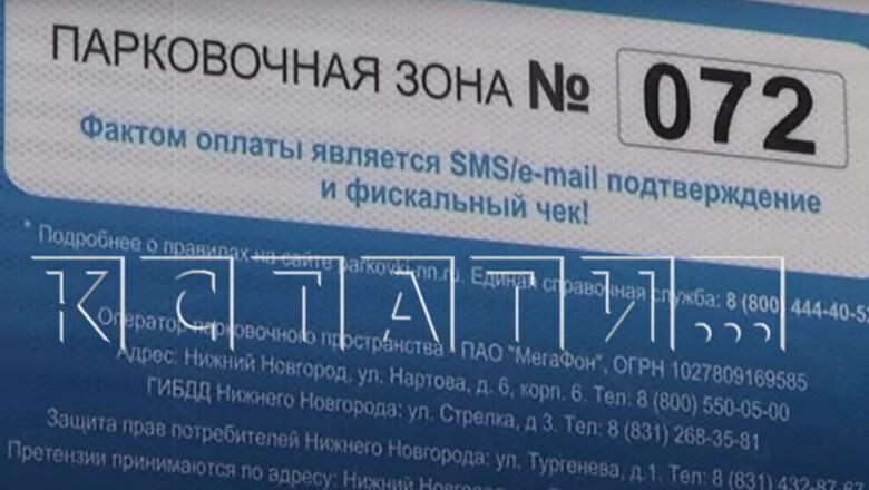 Фото: Кстати