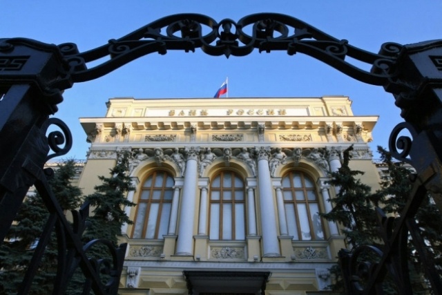    Банк России Goverment.ru