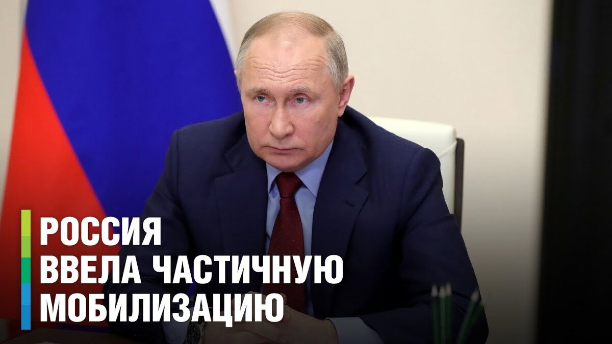 Президент Российской Федерации В.В. Путин