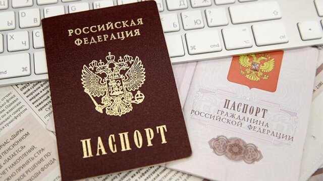   Паспорт гражданина России Ufms-gov.ru