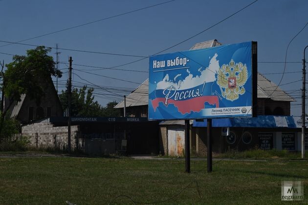    Наружная реклама в ДНР Александр Погожев © ИА REGNUM