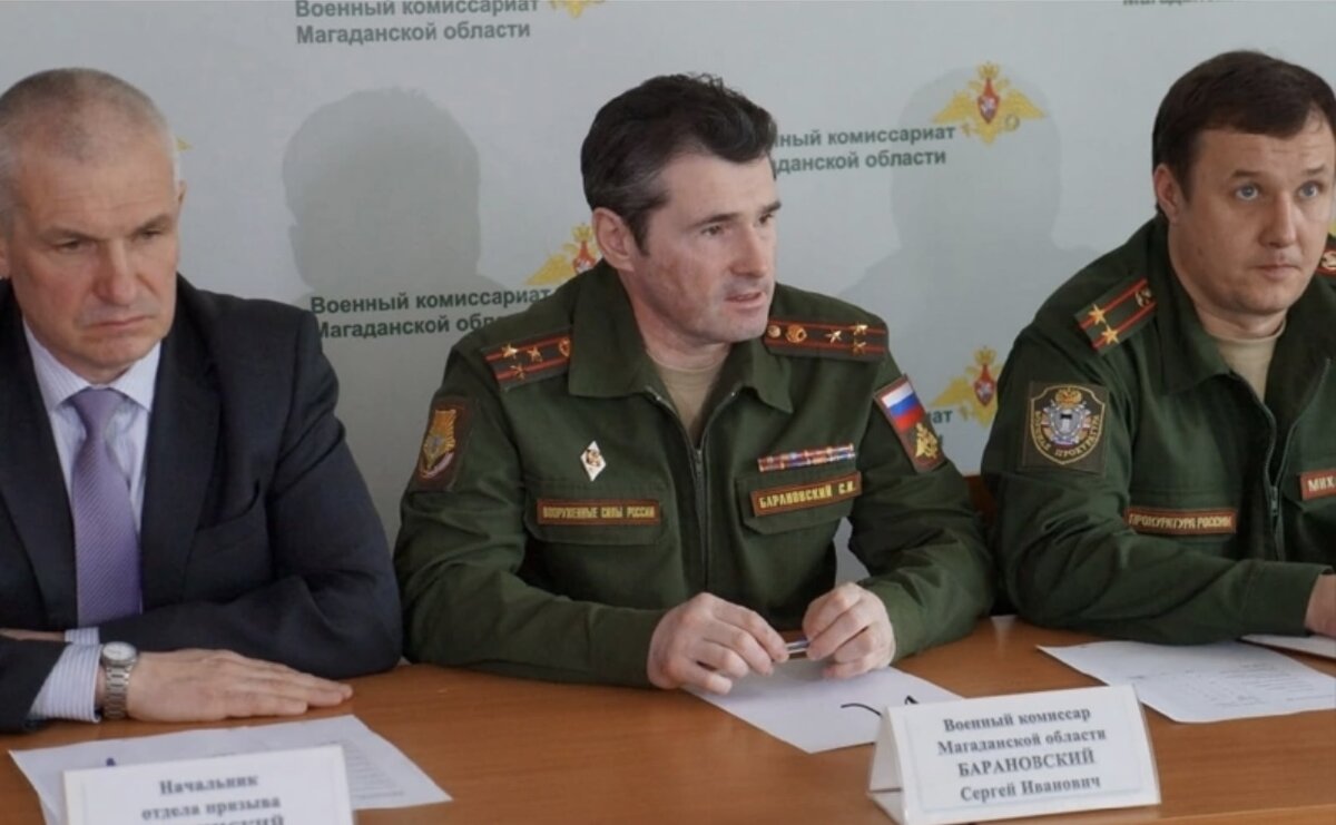 барановский военкомат магадан. военный комиссар магаданской области. тарасов олег васильевич военком. уволили военкомов. уволили военкомов.