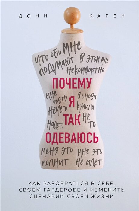 В данной подборке вы можете видеть книги разных жанров и тематик, которые я читала за последний год и однозначно рекомендую к ознакомлению и моей аудитории
