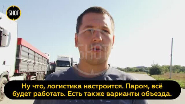 Рассказ дальнобойщика Дмитрия. Видео © SHOT