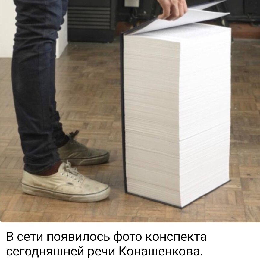 Да, за вчерашний день было много сделано хорошего! (ДА!! ХОРОШЕГО, ибо даже один не доехавший до места назначения поезд с западными боеприпасами - это минус огромное количество смертей со стороны и русских, и украинских солдат)