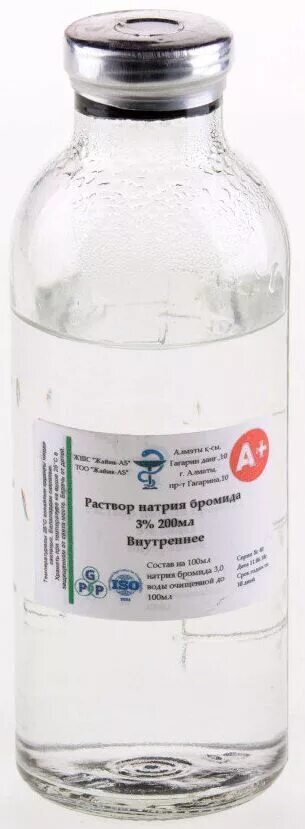 Rp sol natrii bromidi. 200 Мл 2 раствора натрия бромида. Раствор натрия бромида 1:20 100мл. Раствор натрия бромида 20 1000 мл. Раствора натрия бромида 3%-150 мл.