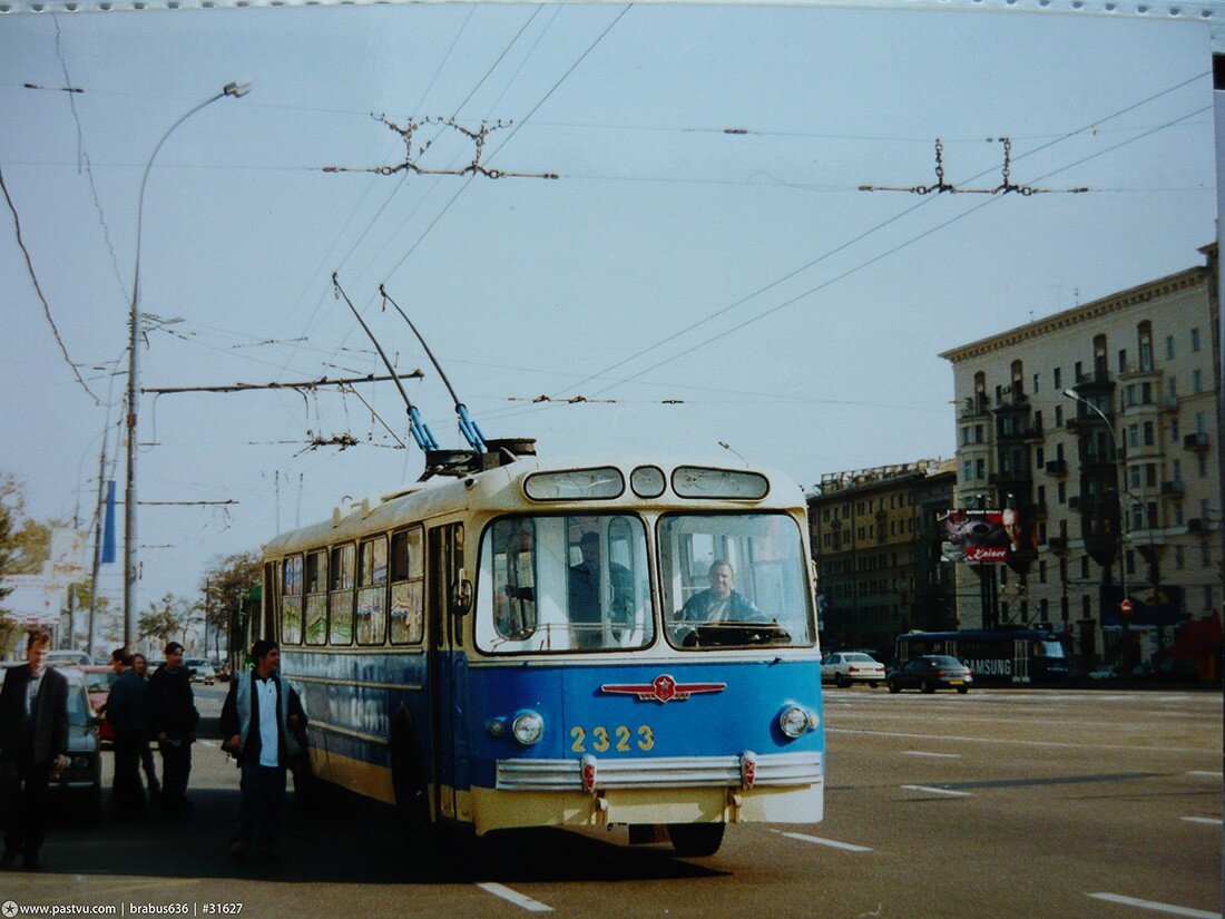 москва в 1995 году