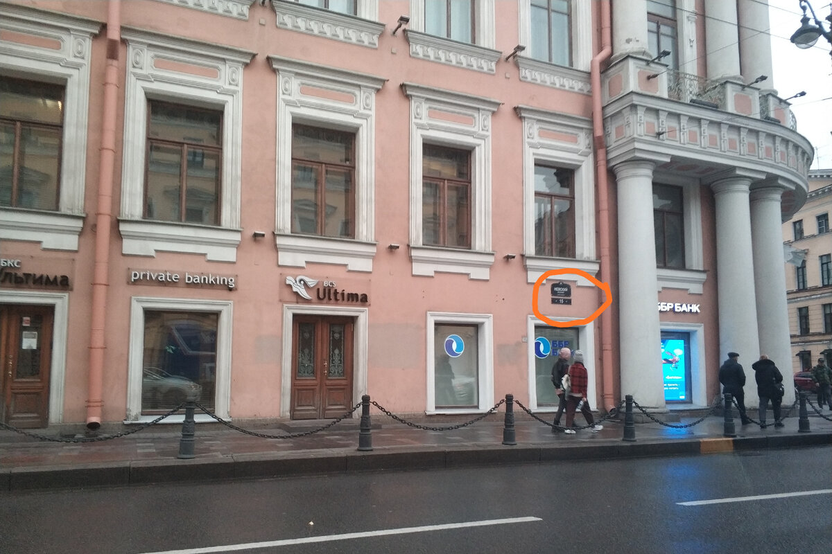 Обозначение названий улиц 