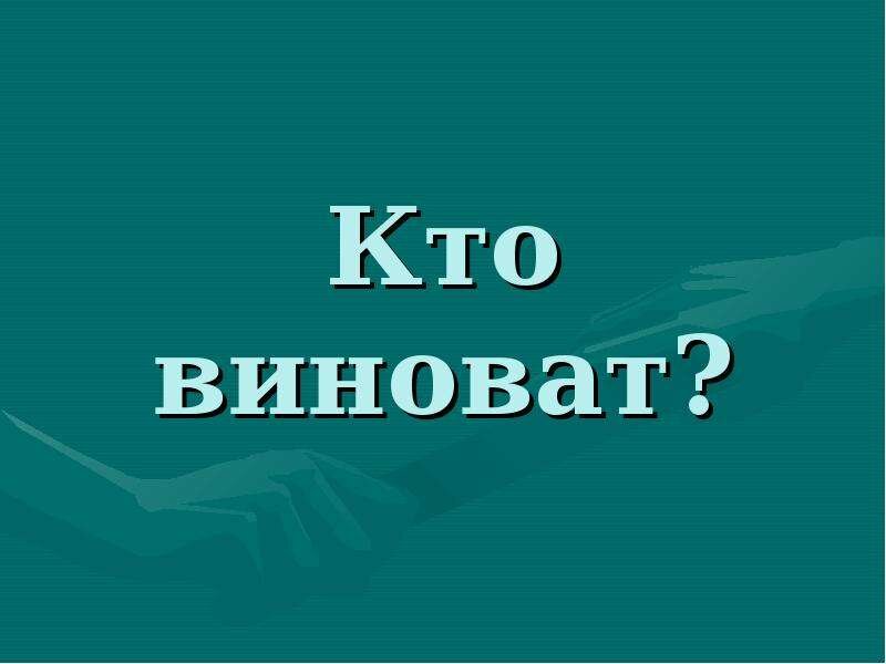 Яндекс картинки