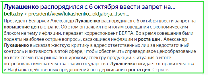 фото взято из открытых источников