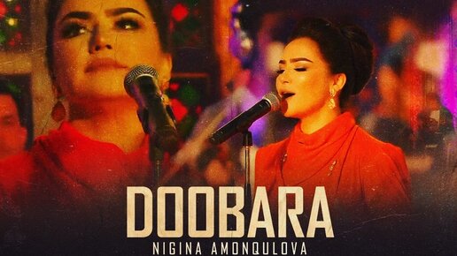 Nigina Amonqulova - Doobara