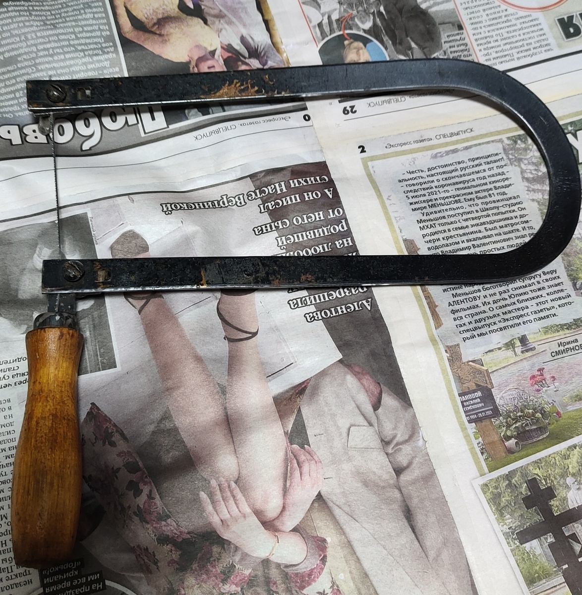 Современная молодежь наверное уже и не знает что это)