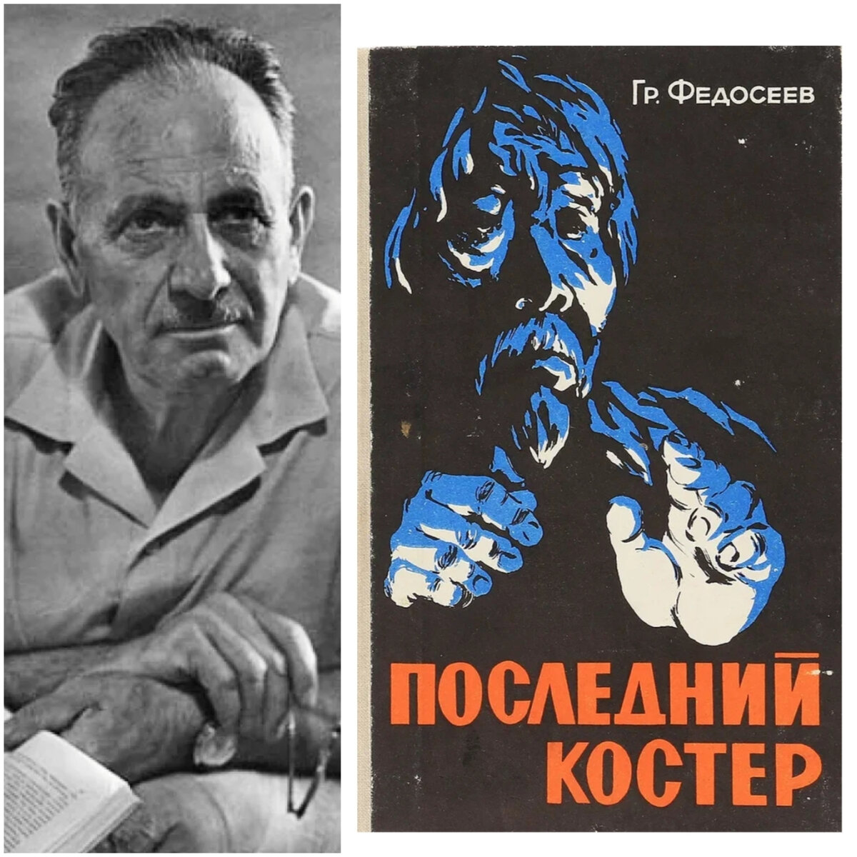 �. �������� � ��� �����