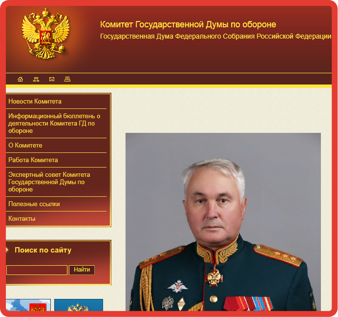 Добровольцы на Украину