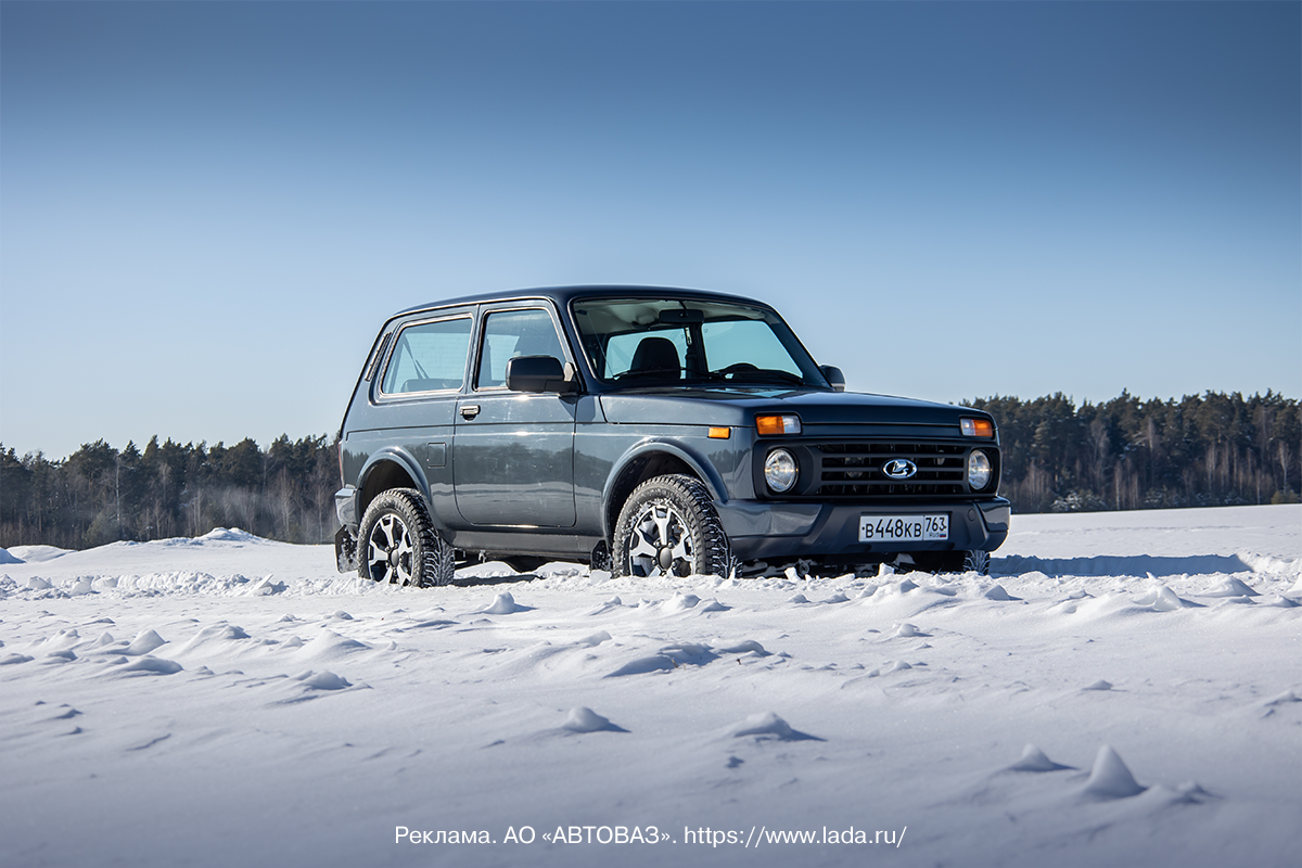 Чем тщательнее вы подготовили автомобиль к зиме, тем больше от нее удовольствия!