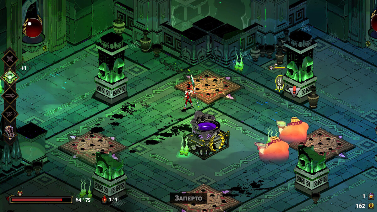 Одна из арен Тартара