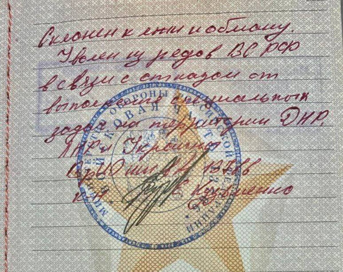 Фото: телеграм канал Павел Чиков