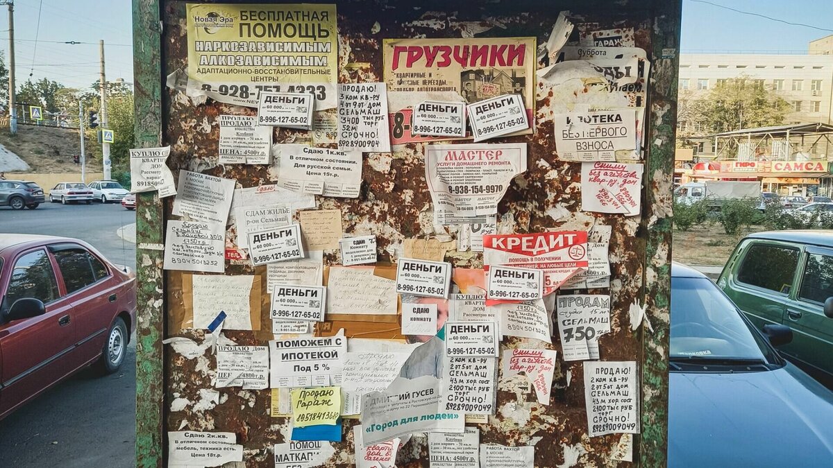     Горожанам придется заплатить до 5 тыс рублей за нарушения.