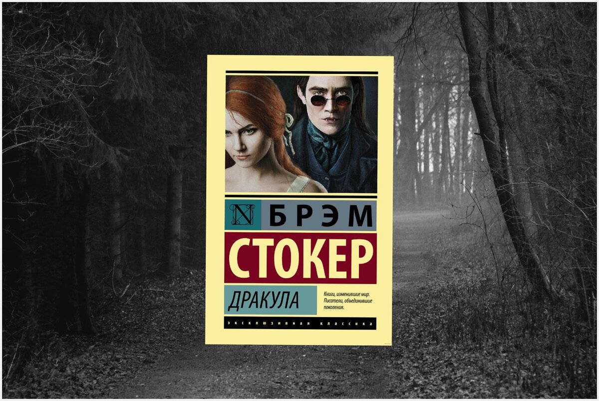 Прочитанное за октябрь | Книги | Легенды | История | Дзен