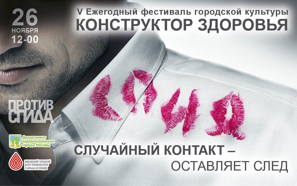 Фото мероприятия