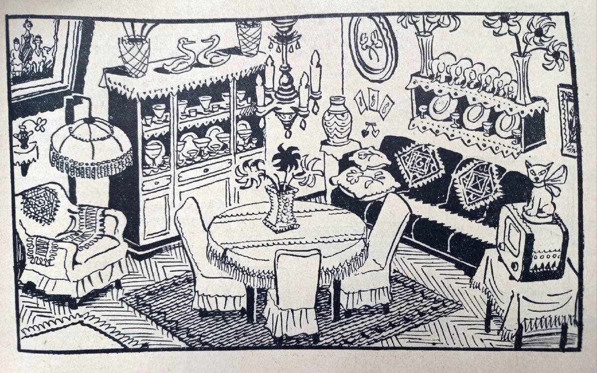 "Подруга" Издательство ЦК ВЛКСМ, 1959г. Фото автора 