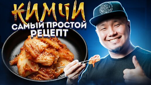 #kfood: Рецепт пибимпаба — самого популярного корейского блюда из риса