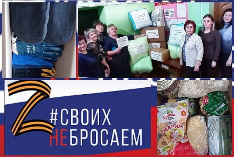    В Абдулино работники социальной службы собирают гумпомощь для участников СВО Кристина Просвиркина