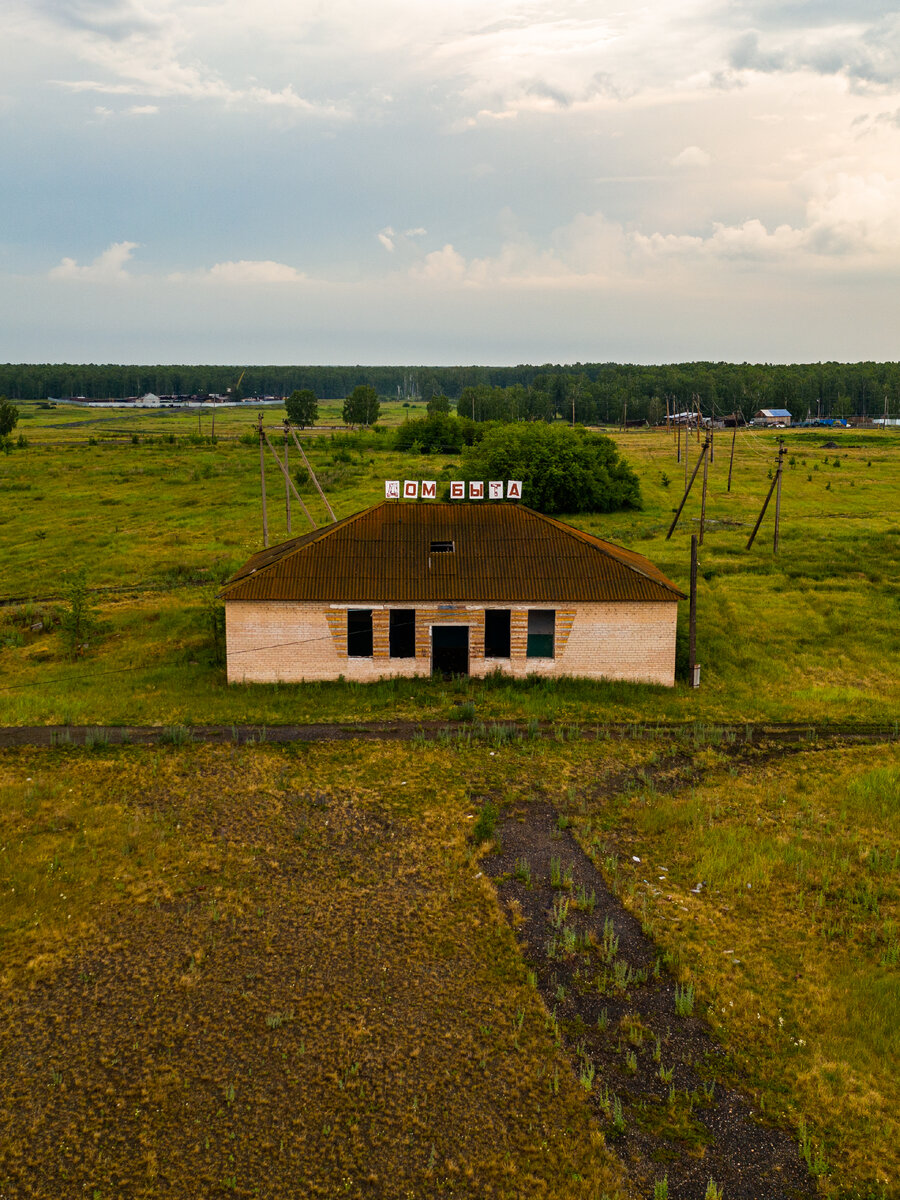 Первая ядерная катастрофа СССР в Челябинской области. Вернулись спустя год.  | Амбассадор счастья | Дзен