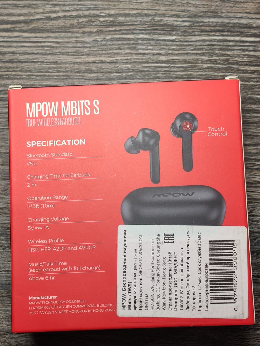 Характеристики соответствуют описанию.