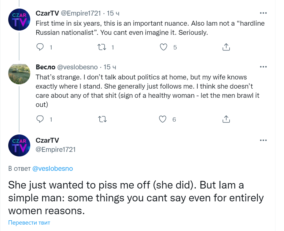 Скриншот постов Твиттер-аккаунта CzarTV