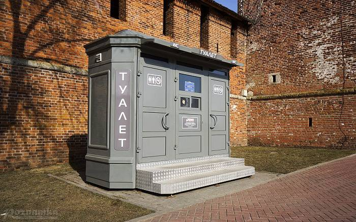  6 октября 2013 г. Газета «Pro Город» от 7 сентября 2013 г. писала: «Налажен свободный проход через Зачатьевскую башню (0+).-37