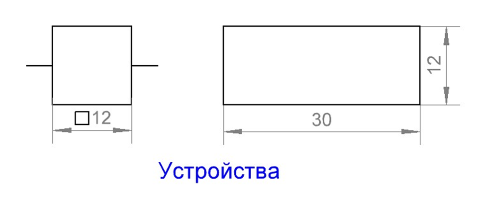 Рис. 1. Обозначения, принятые для устройств, выполняющих различные функции. 