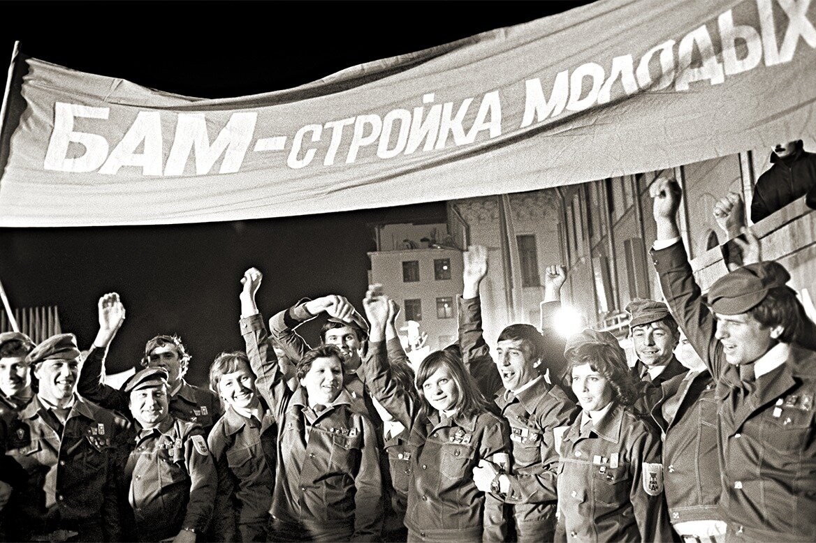 БАМ - сейчас про него рассказывают в Википедии. А строить начали в 1974 году...